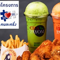 ปาท่องโก๋ - ชา ต้นตำรับชาพะยอม วัดไผ่เขียว