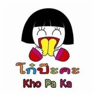 ร้านข้าวกะเพราบางหว้า(สิบเก้า)