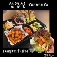 Miso Homemade 미소 홈메이드