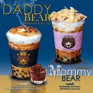 หมีพ่นไฟ พลัมคอนโด แจ้งวัฒนะ เฟส4