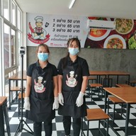 พริกแกงเคเทอริ่ง บางบัวทอง