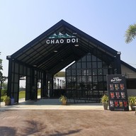 หน้าร้าน กาแฟชาวดอย