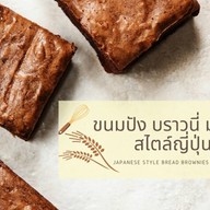 สนุกฟอริสท์ Sanook Florist ต้นไม้ ดอกไม้ สวยงาม ดอนเมือง