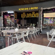 ขนมจีนน้ำยา และอาหารตามสั่ง BY เริงลลิล Mega Bangna