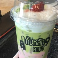 ตั้งหลัก9คาเฟ่ ดรีมแลนด์