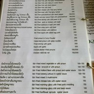 ครัวระเบียงชมวิว