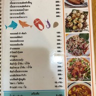 พุงกาง