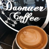 เมนูของร้าน Daonuer Coffee ดาวเหนือ คอฟฟี่ ดาวเหนือ คอฟฟี่ โอ ทาวเวอร์