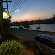 1234 แก้มลิงคับ