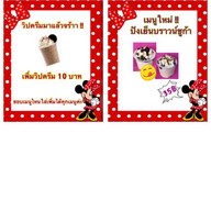 ชานมไข่มุก แอนด์ ปังเย็น