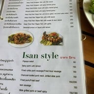 ครัวระเบียงชมวิว