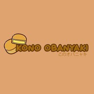 KONO OBANYAKI ( ขนมโอปันยากิ )