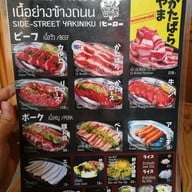 เมนู HERO izakaya