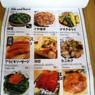 เมนู HERO izakaya