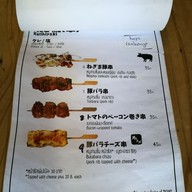 เมนู HERO izakaya