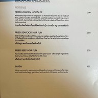 Element โรงแรมอัมรา กรุงเทพฯ