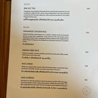 Element โรงแรมอัมรา กรุงเทพฯ