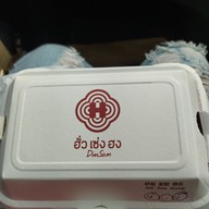 ฮั่วเซ่งฮง ปตท มหาศิริโภคา