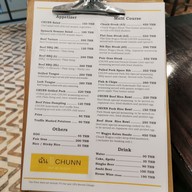 CHUNN ฉัน Ekamai