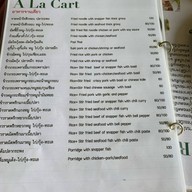 ครัวระเบียงชมวิว