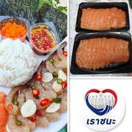แซลมอนคิง ร่มเกล้า (Salmonking Romklao)
