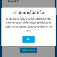 ครัวคุณแดง