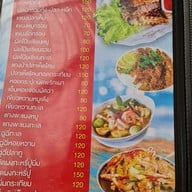 เมนู ร้านไกลลิบ ชลบุรี