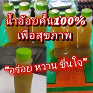 แนววแซ่บเด้อ!!!@tnn-ปั๊ม ปตท.บรมราชชนนี60(ขาเข้า)ทางคู่ขนาน ปั๊ม ปตท.บรมราชชนนี60(ขาเข้า)ทางคู่ขนาน