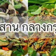 แม่อู๊ด หมูทอด  สูตรดั้งเดิม