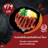 เมนูของร้าน Moto Sake Bar The Common ศาลาแดง