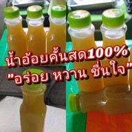 แนววแซ่บเด้อ!!!@tnn-ปั๊ม ปตท.บรมราชชนนี60(ขาเข้า)ทางคู่ขนาน ปั๊ม ปตท.บรมราชชนนี60(ขาเข้า)ทางคู่ขนาน