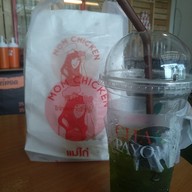 เมนูของร้าน ปาท่องโก๋ - ชา ต้นตำรับชาพะยอม วัดไผ่เขียว