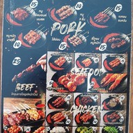 หม่าล่าตระกูลเฉิน สาขาสะพานใหม่