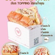 ฟาร์มหวาน คาเฟ่ แปดริ้ว สาขาหน้าขนส่ง
