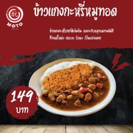 เมนูของร้าน Moto Sake Bar The Common ศาลาแดง