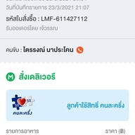 เจ้วรรณขนมไทยโบราณ