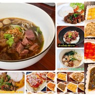 ลวก-ลิ้นก๋วยเตี๋ยวเนื้อตุ๋นหมูตุ๋นและขนมปังปิ้ง