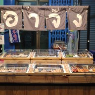 บรรยากาศ หม่าล่า อาจ๊ง
