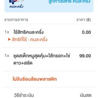 เจ้วรรณขนมไทยโบราณ