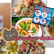 แมวเหมียว Food&Drink  อาหาร&กาแฟสด