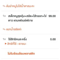 เจ้วรรณขนมไทยโบราณ