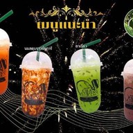 ชาลิบง สาขาราชภัฏภูเก็ต