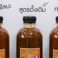 น้ำจิ้มโลบะภูเก็จ สามกอง