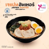 เมนูของร้าน Yayoi Japanese Restaurant บิ๊กซี กาญจนบุรี