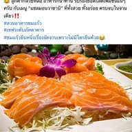 สวนอาหารชมแก้ว มหาชัย