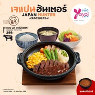 เมนูของร้าน Yayoi Japanese Restaurant โลตัสไทรน้อย