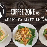 COFFEE  ZONE คอฟฟี่โซน