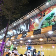 หน้าร้าน ก๋วยเตี๋ยวเรือสามแซ่บ-ดอนเมือง ดอนเมือง