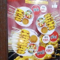 เมนู ก๋วยเตี๋ยวเรือสามแซ่บ-ดอนเมือง ดอนเมือง