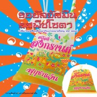 เมนูของร้าน Kyoto Inari เซ็นทรัลพลาซ่า บางนา